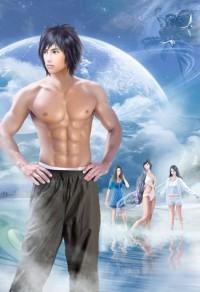 星際避難所